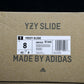 Yzy Slide 'MX Cream' (Unreleased)