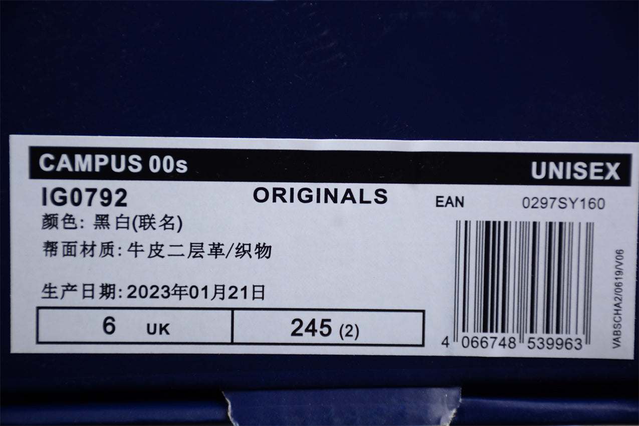 Campus 00s 'KoRn' - UK 10.5 / US 11 / EU 45