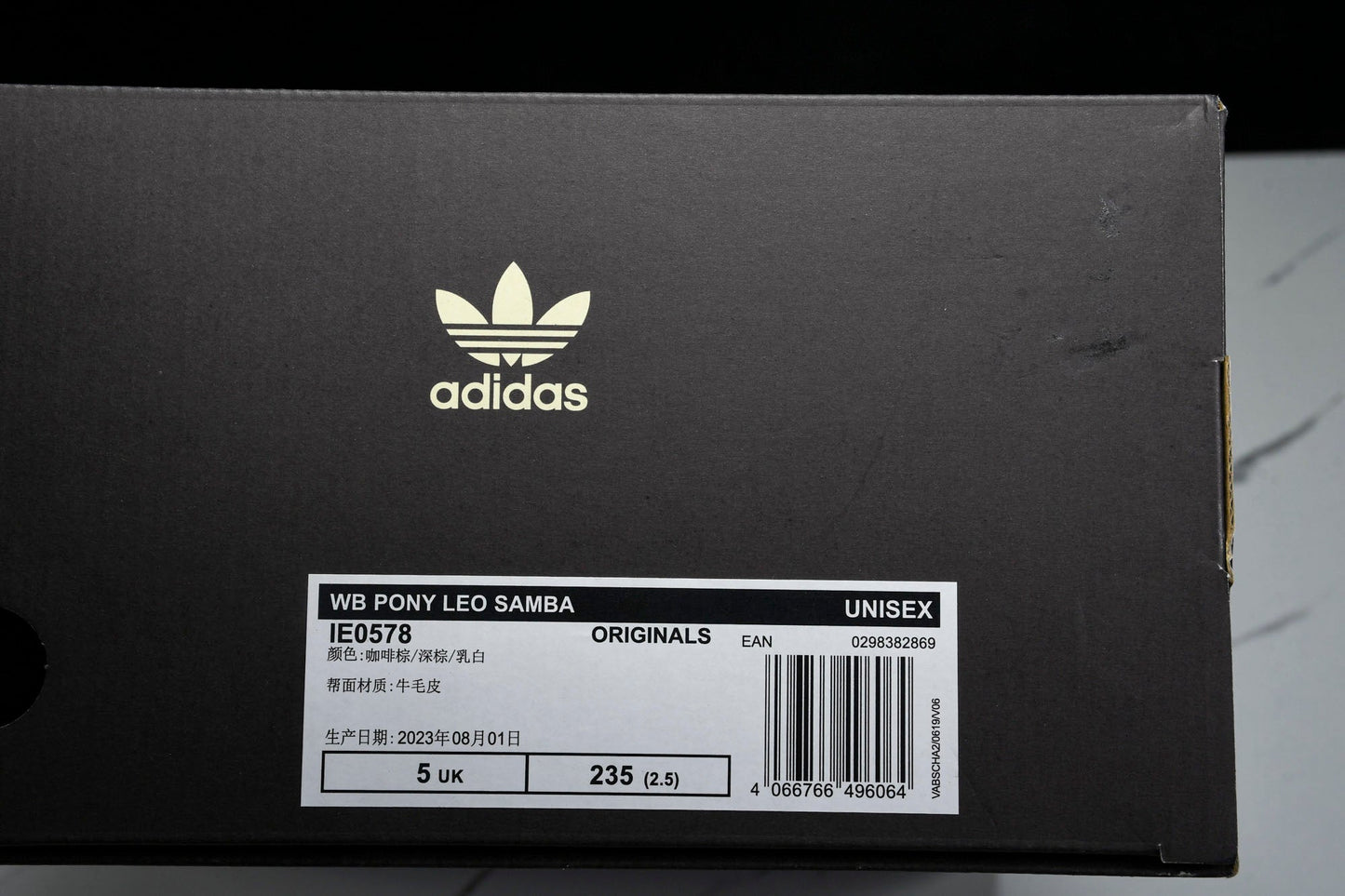 Samba x Wales Bonner 'Leopard' - UK 5.5 / US 6 (W 7) / EU 38.5