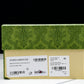Guссi Ace Web 'Embossed Beige Monogram'