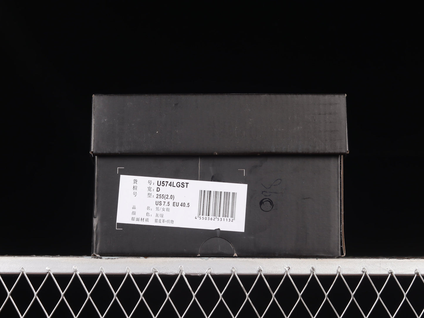 NB 574 Legacy x Stone Island 'Steel Blue' - UK 3.5 / US 4 / EU 36