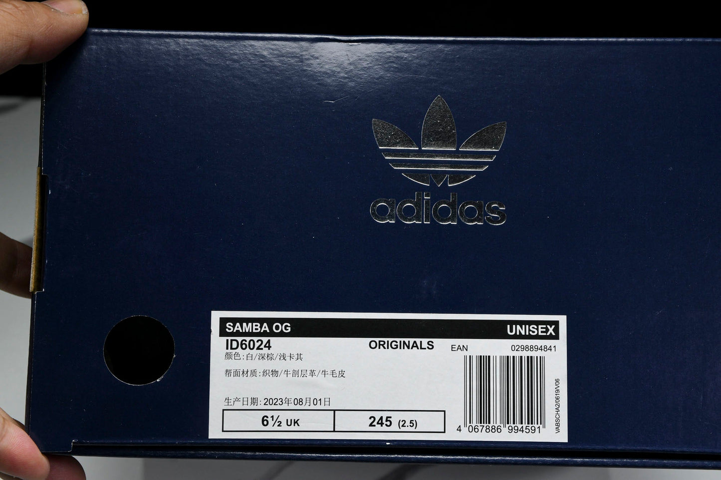 Samba x notitle 'Cow Print' - UK 5 / US 5.5 (W 6.5) / EU 38