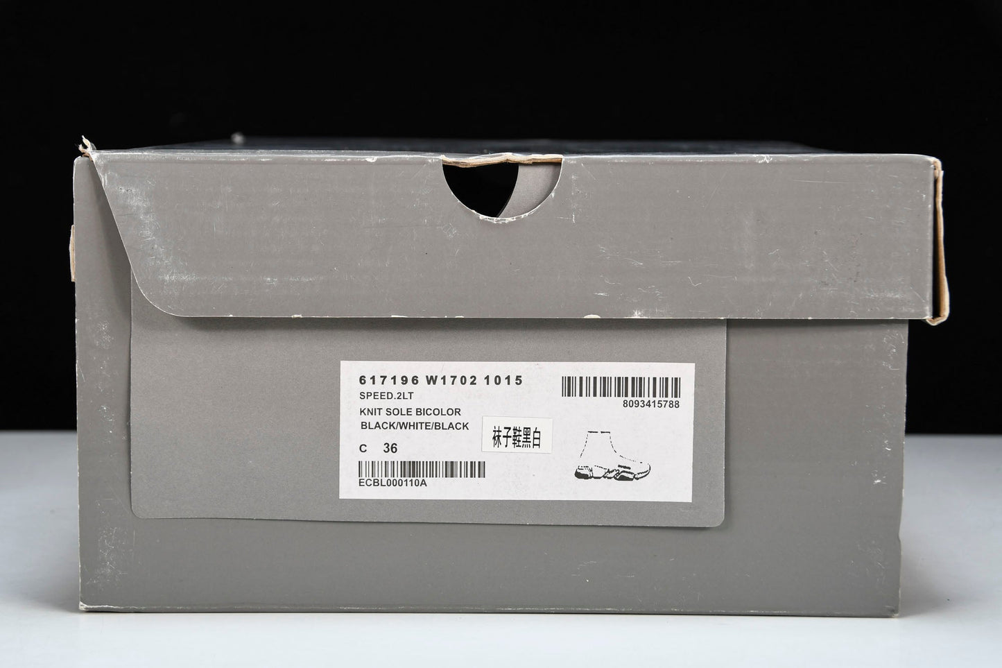 Speed 2.0 Trainers 'Black White' - UK 11 / US 12 / EU 45
