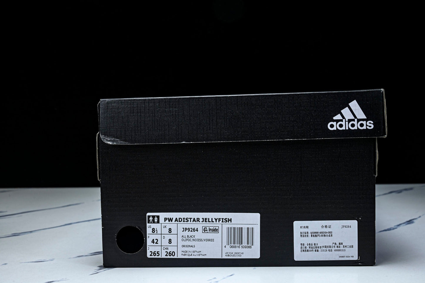 AD1STAR Jellyfish x Pharrell Williams x Virginia 'Triple Black'