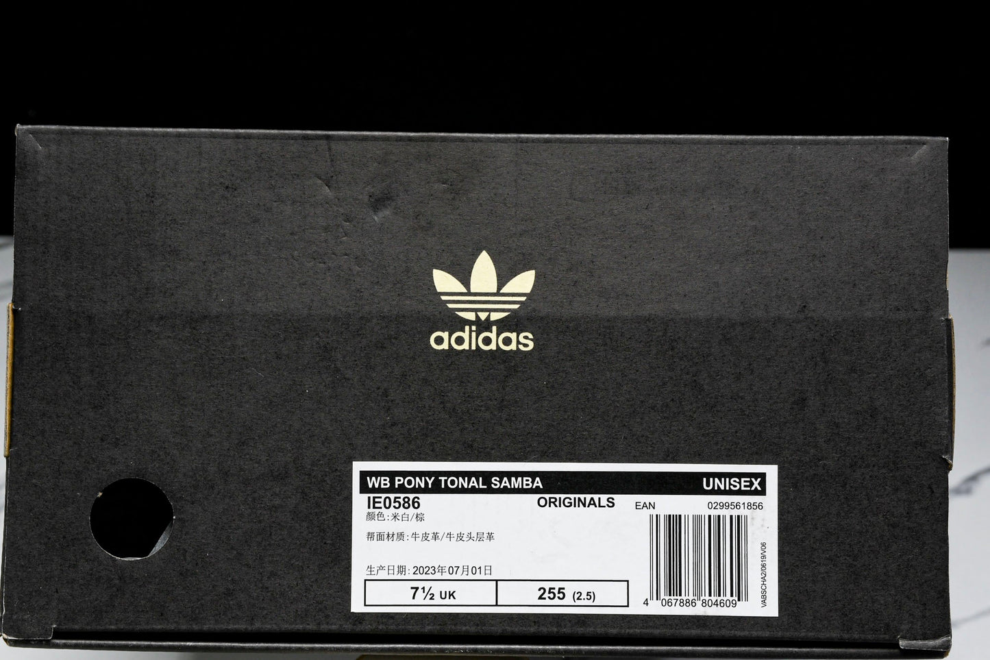 Samba x Wales Bonner 'Pony Tonal Cream White' - UK 4 / US 4.5 (W 5.5) / EU 36.5