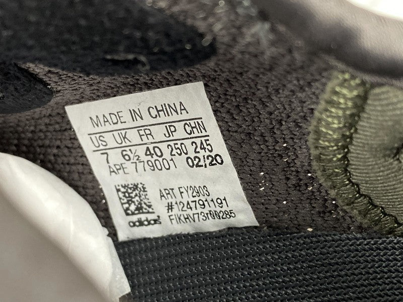 Yzy Boost 350 v2 Cinder Non-Reflective - UK 12 / US 12.5 / EU 47
