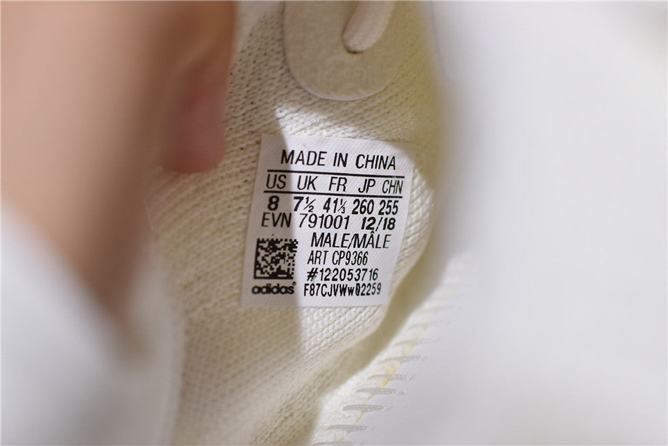 Yzy Boost 350 v2 Cream (Triple White) - UK 3.5 / US 4 / EU 36