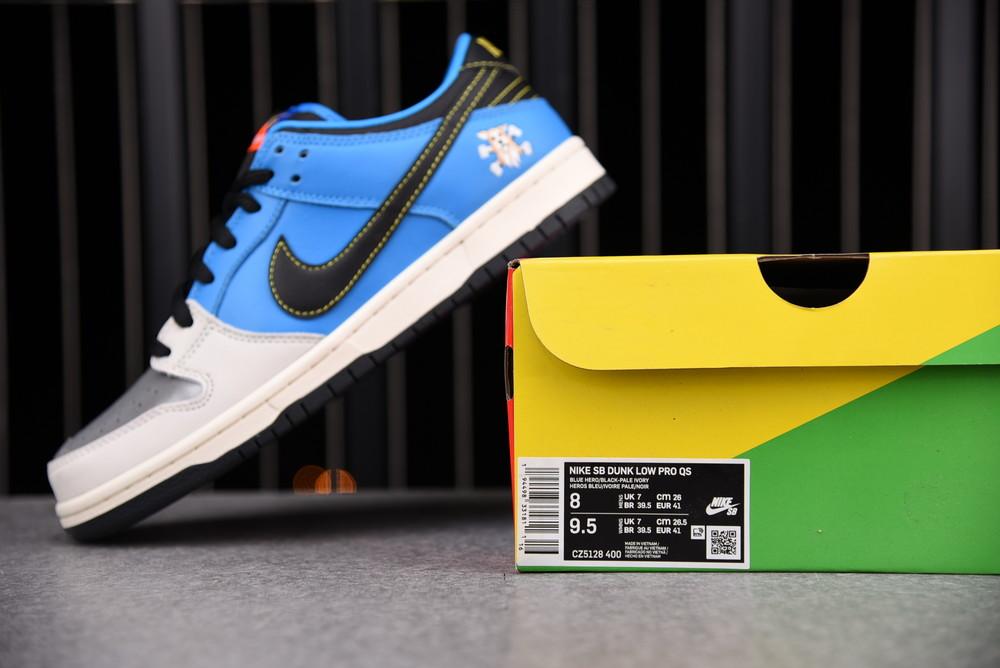 Instant x Dnk Low Pro SB QS
